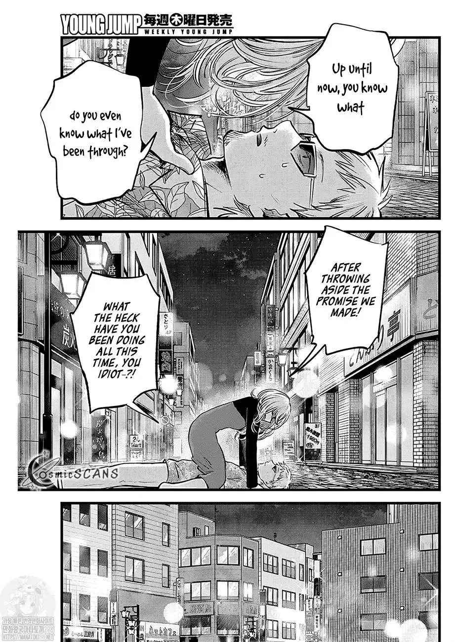 Oshi no Ko Chapter 125 4